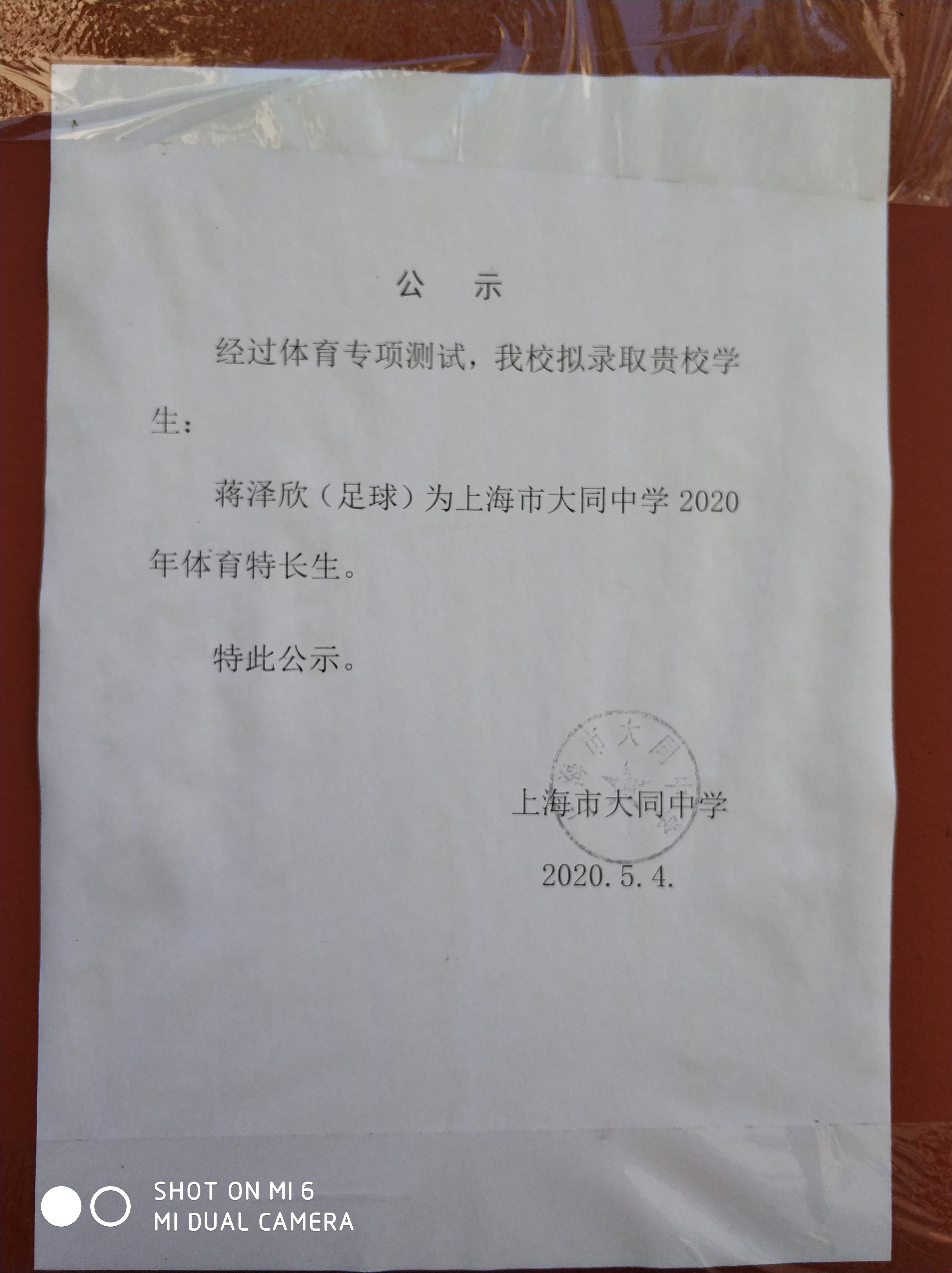 微信图片_20200512093644.jpg