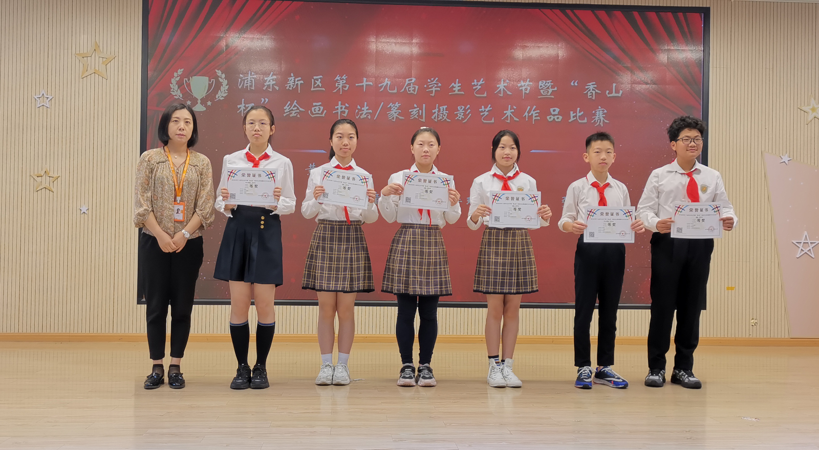 浦东新区第十九届学生艺术节暨“香山杯”绘画书法、篆刻摄影艺术作品比赛获奖同学.jpg